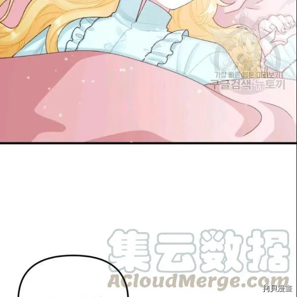 第38话 第49页