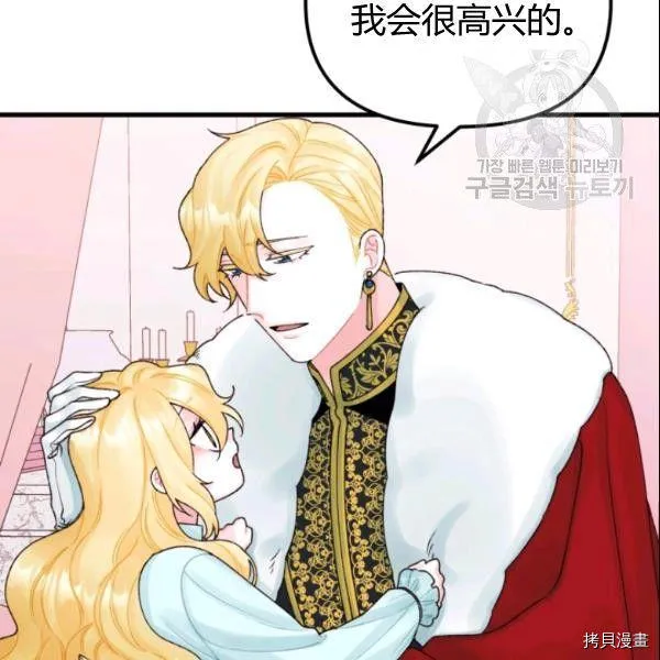 第38话 第59页