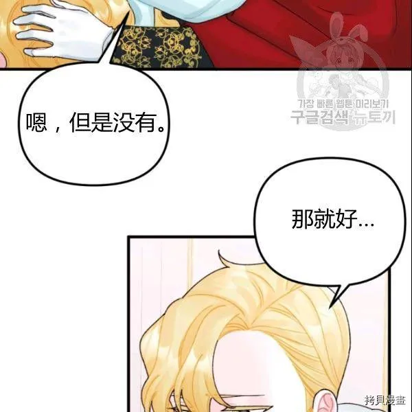 第38话 第60页