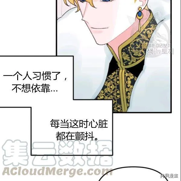 第38话 第61页