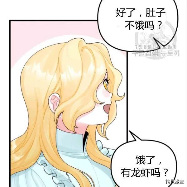 第38话 第62页