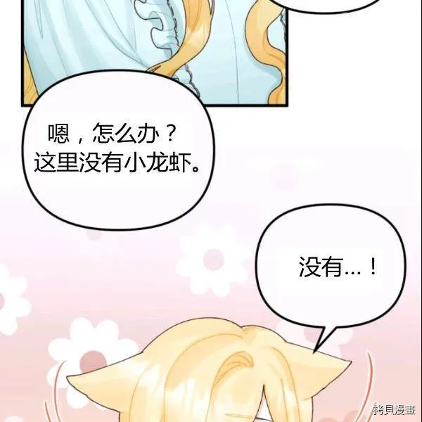 第38话 第63页