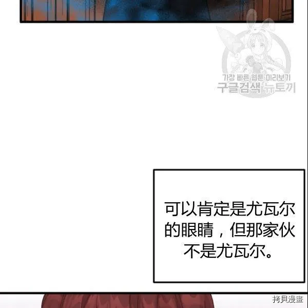 第38话 第80页