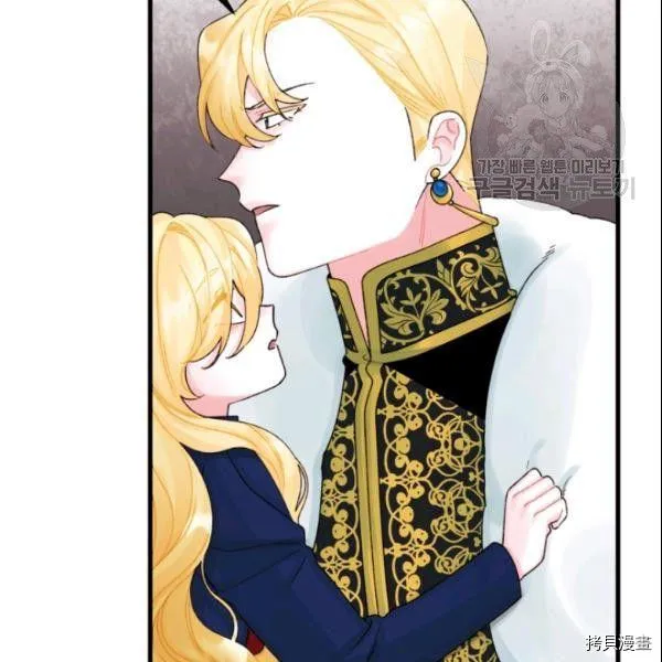第38话 第84页