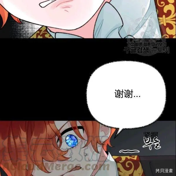 第38话 第93页