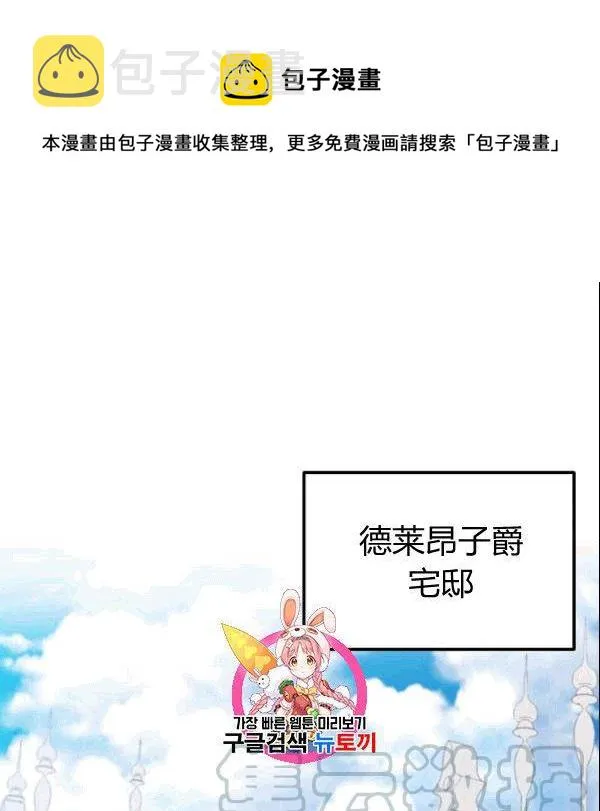 第37话 第1页
