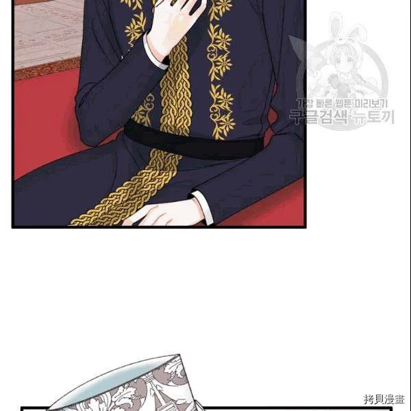 第37话 第4页