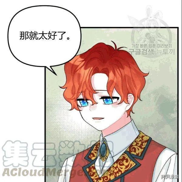 第37话 第13页