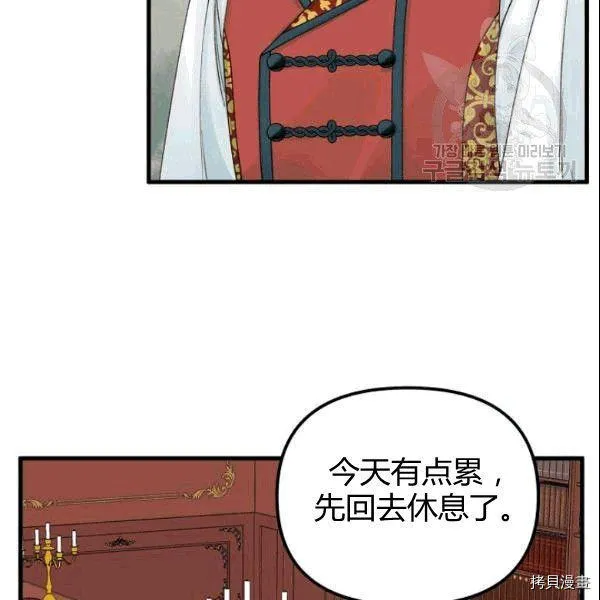第37话 第14页