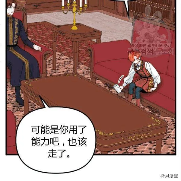 第37话 第15页