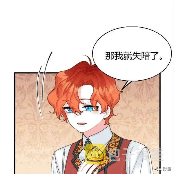 第37话 第16页