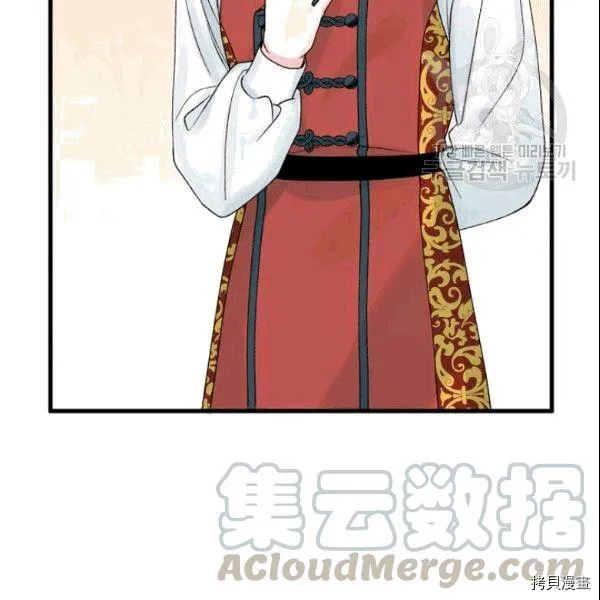 第37话 第17页