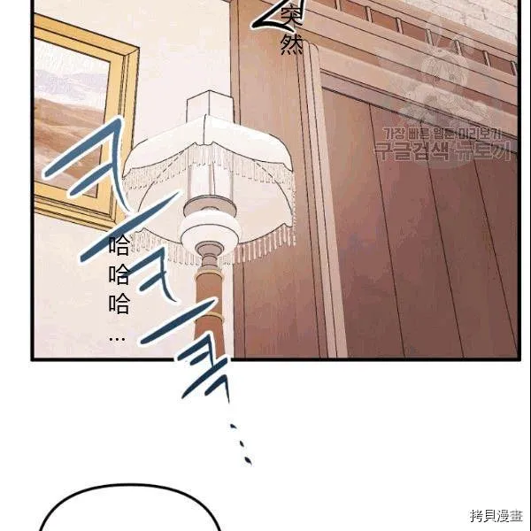 第37话 第19页