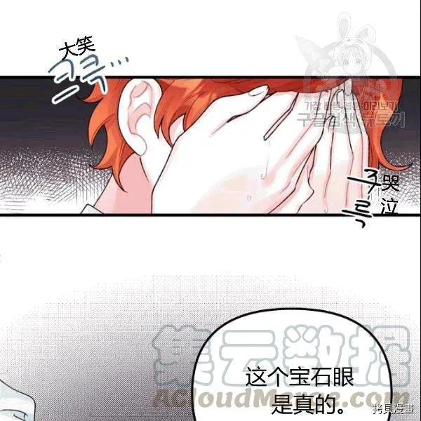 第37话 第21页