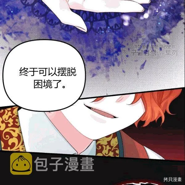 第37话 第23页