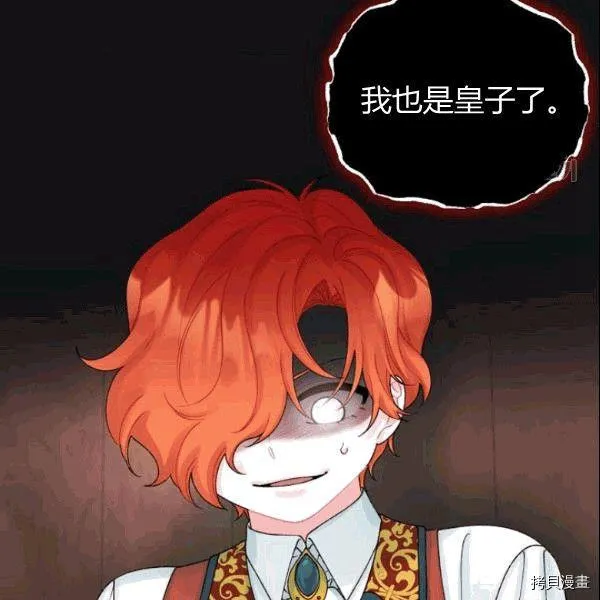 第37话 第24页