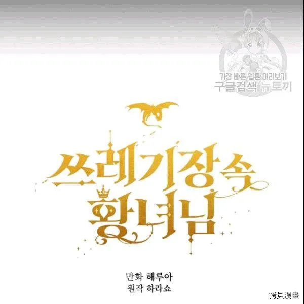 第37话 第26页
