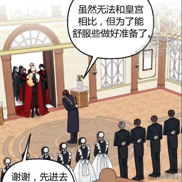 第37话 第28页