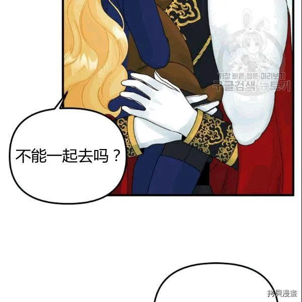 第37话 第32页