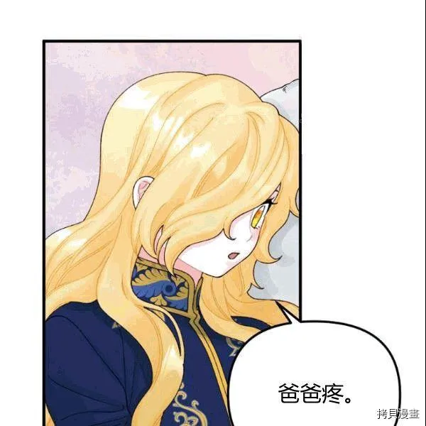 第37话 第36页