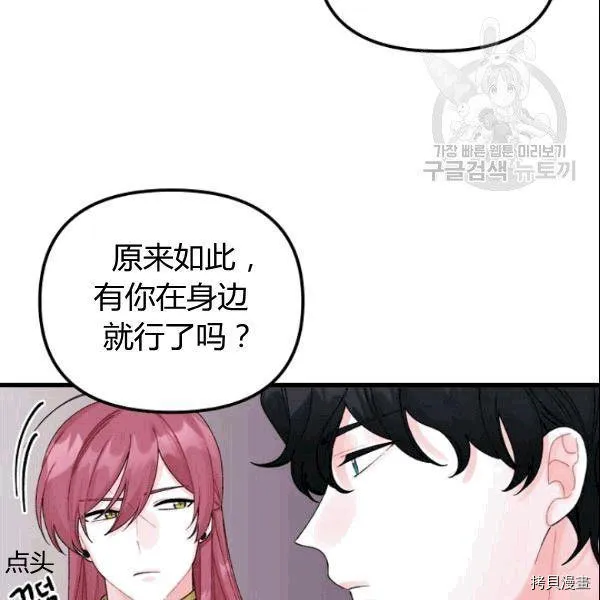 第37话 第39页