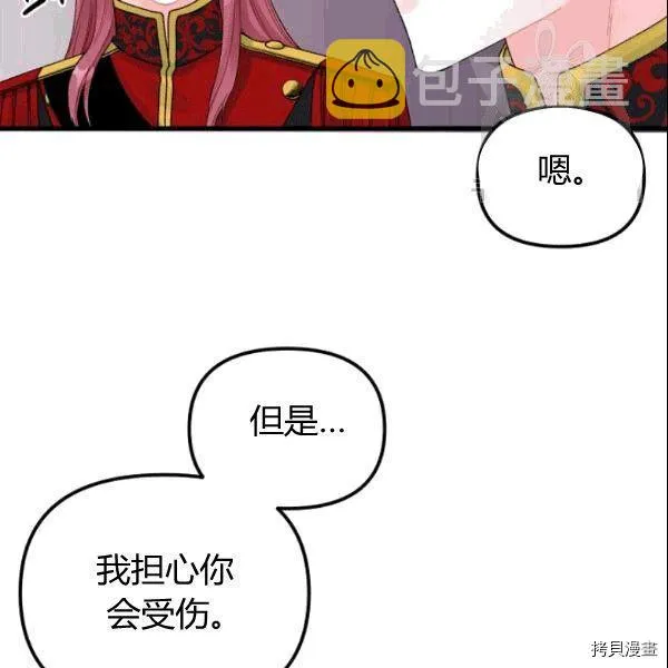 第37话 第40页