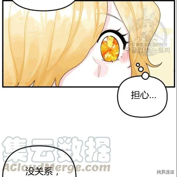 第37话 第41页