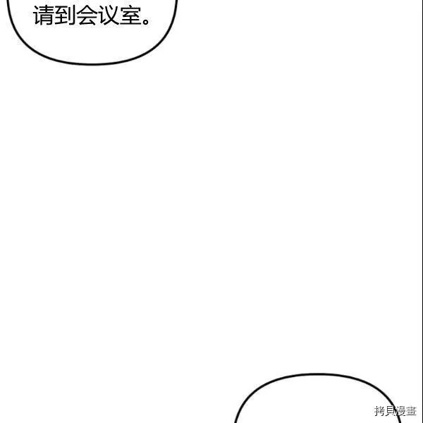 第37话 第46页