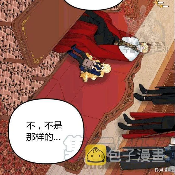 第37话 第49页