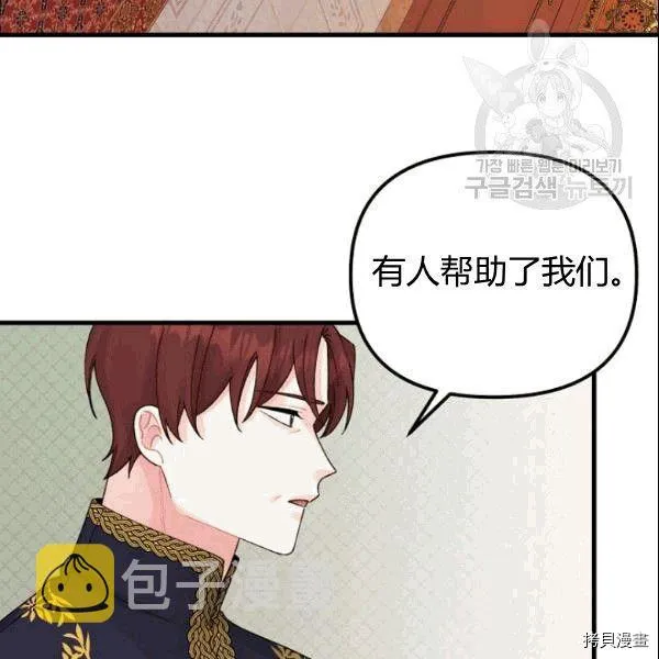 第37话 第50页