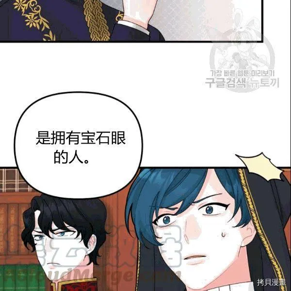第37话 第53页