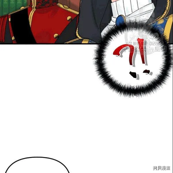 第37话 第54页