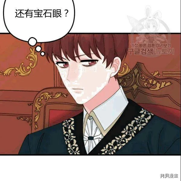 第37话 第55页