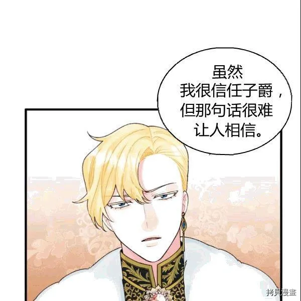 第37话 第56页