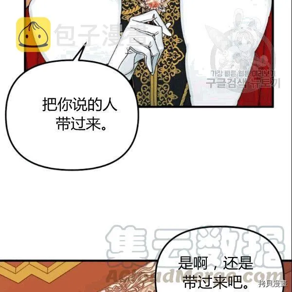 第37话 第57页