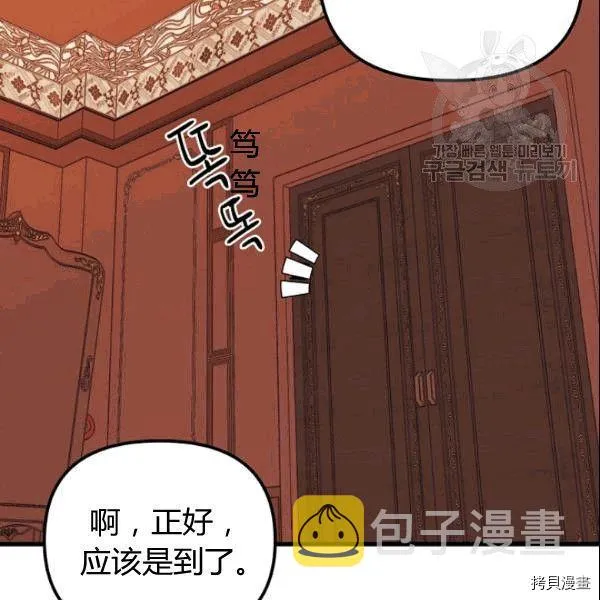 第37话 第58页