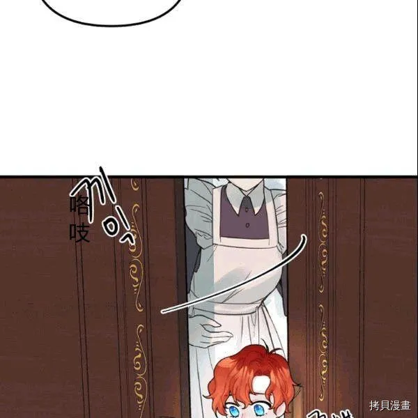 第37话 第59页