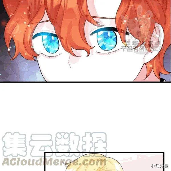 第37话 第61页