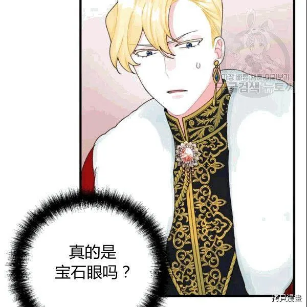 第37话 第62页