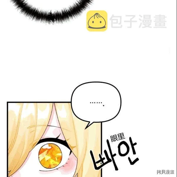 第37话 第63页