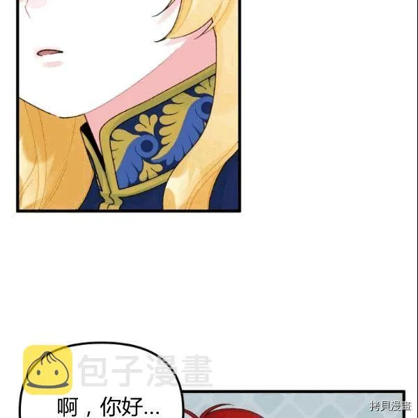 第37话 第64页