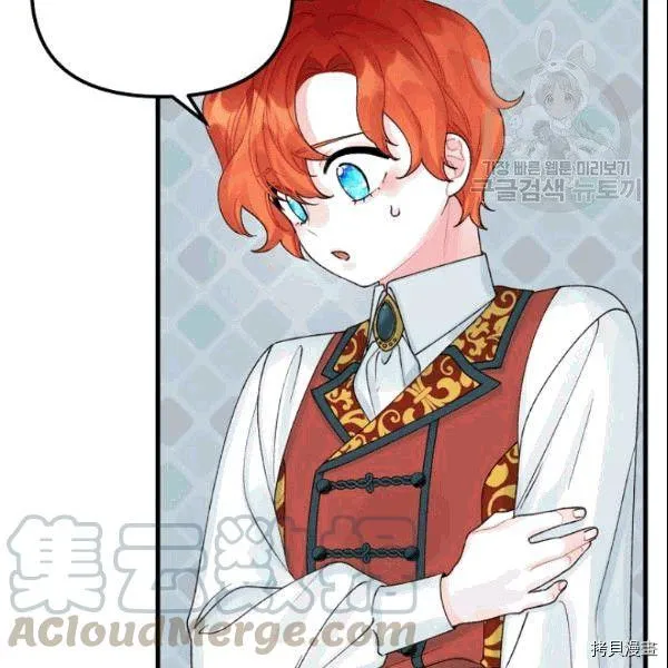 第37话 第65页