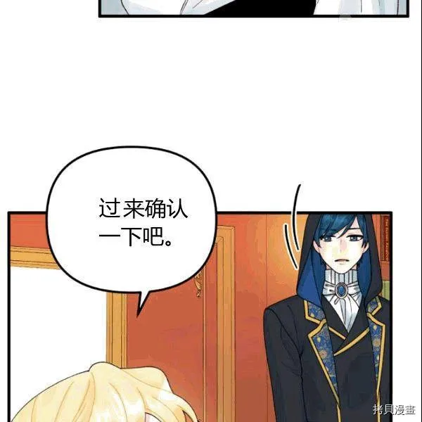 第37话 第66页