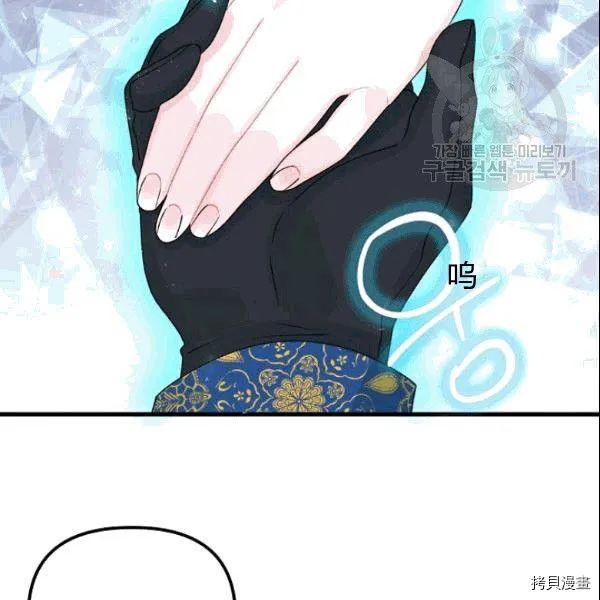 第37话 第70页