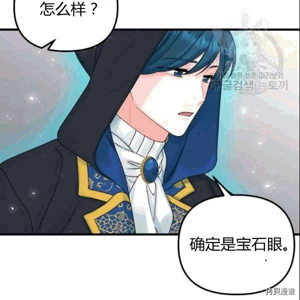 第37话 第71页