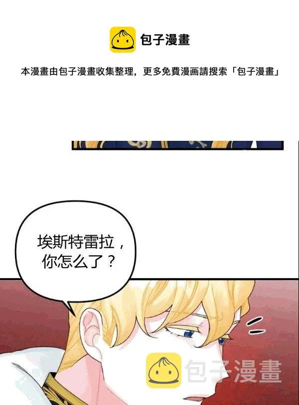 第37话 第75页