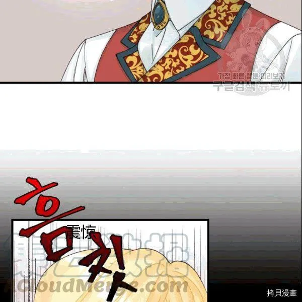 第37话 第77页