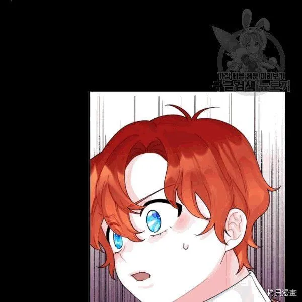 第37话 第79页