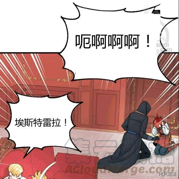 第37话 第81页