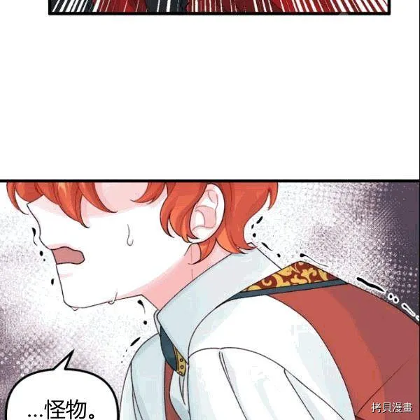 第37话 第87页